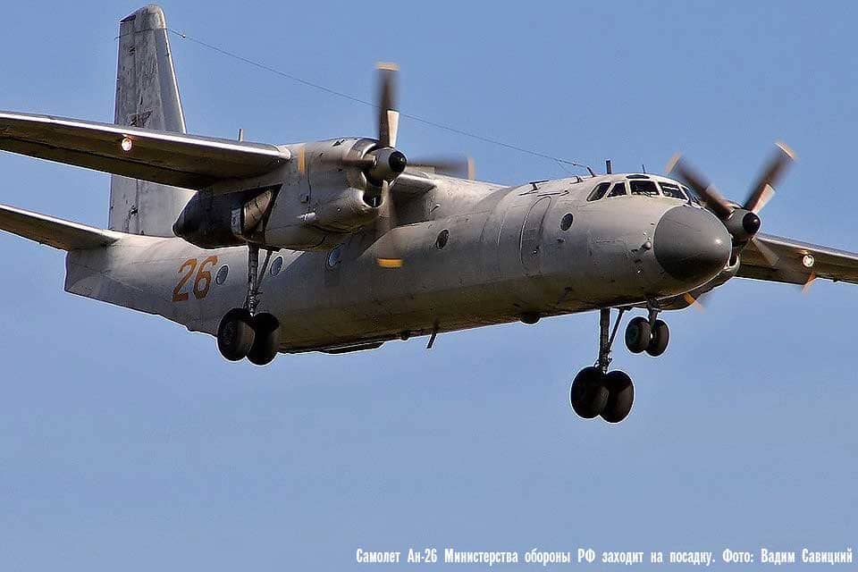Ан-26