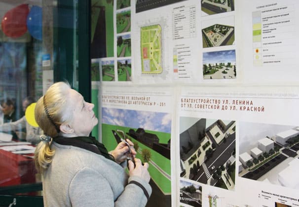 Проголосовали за центр