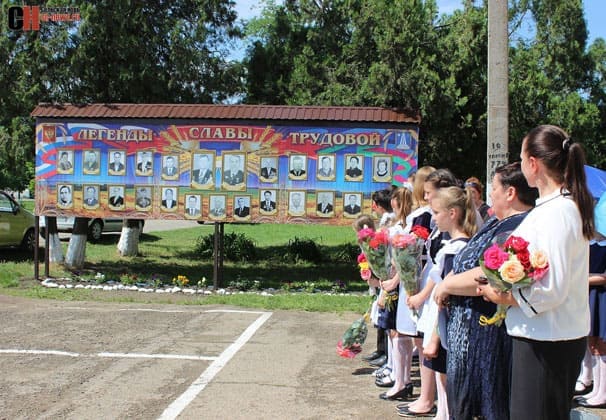 Легенды трудовой славы