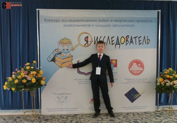 Академик из 3 