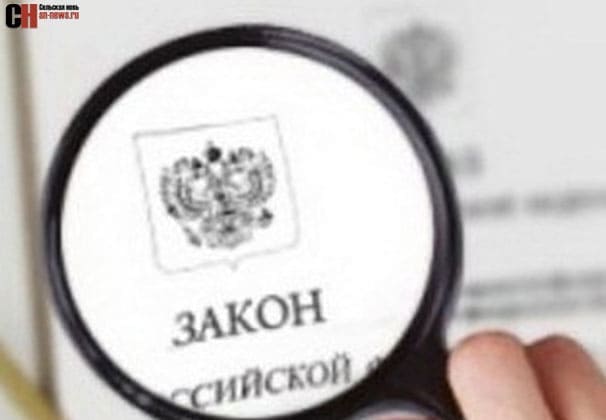 Новые изменения в законодательстве, вступающие в силу с 1 августа 2018 года