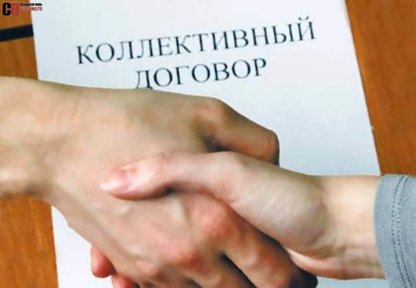 Социальное партнерство