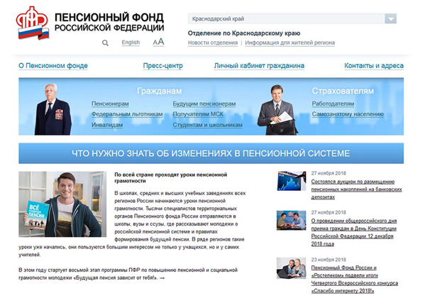 Через портал