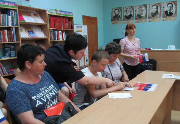 Вручение паспортов