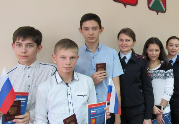 Вручение паспортов