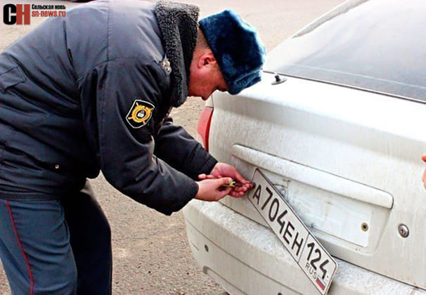 Без права снятия номеров