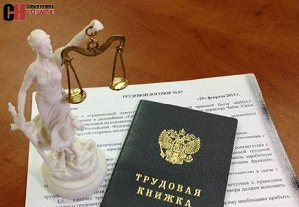 Как обжаловать взыскания