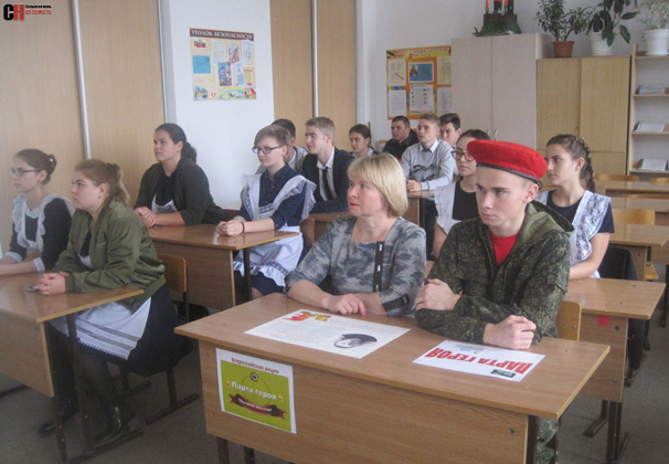 Парты героев для школьников