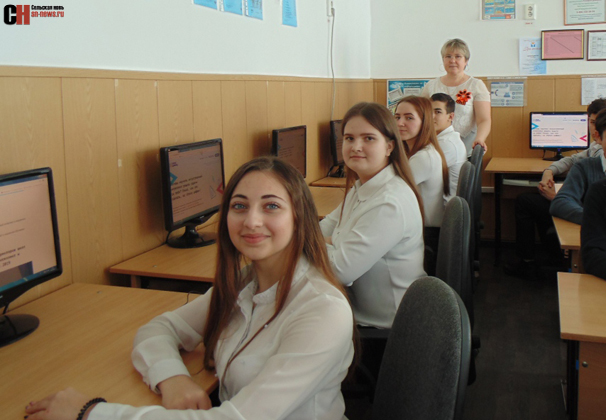 Урок цифры