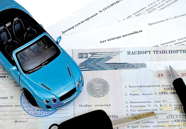 Почему при регистрации автомобиля госпошлину оплачивают дважды