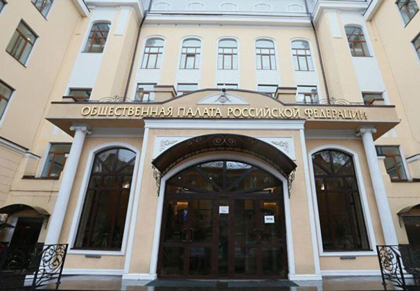 Общественная палата России набирает членов наблюдательной комиссии Краснодарского края