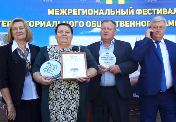 Некрасовские краеведы <br>вошли в число победителей краевого конкурса