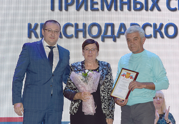 Валентина и Евгений Лапшовы из Усть-Лабинска стали участникам форума приемных семей