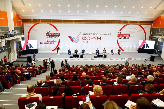 На Кубани проходит антикоррупционный форум Общероссийского народного фронта «За честные закупки»