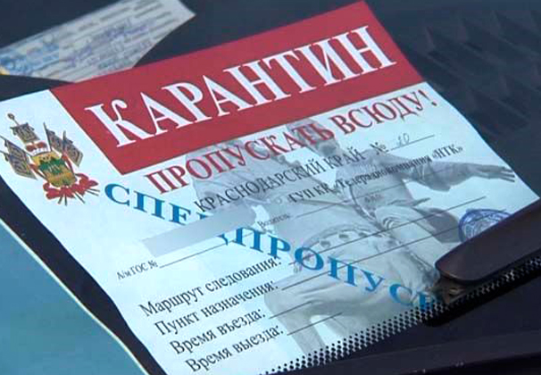 С 12 июня в регионе снимают ограничения на передвижение между муниципалитетами