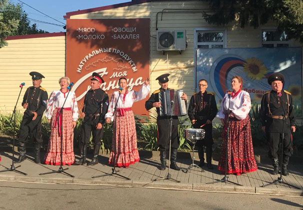 Праздник на улице Клепикова