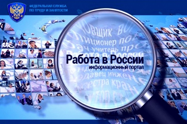 На Кубани на переобучение направили почти 3,8 тыс. безработных