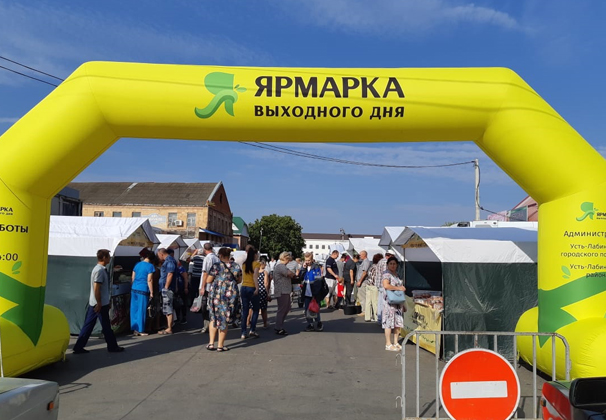 Усть-Лабинская ярмарка выходного дня вошла в число самых востребованных в крае