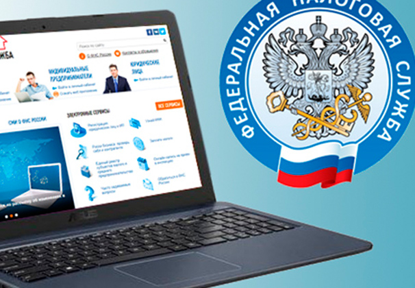 Перенесут ли в связи с пандемией срок уплаты имущественных налогов и НДФЛ