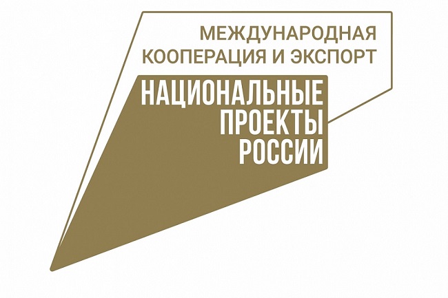 В Краснодарском крае для экспортеров организуют прямые линии с торгпредами разных стран