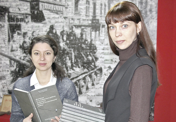 В Усть-Лабинске презентовали <br>книгу о женщинах-участницах войны