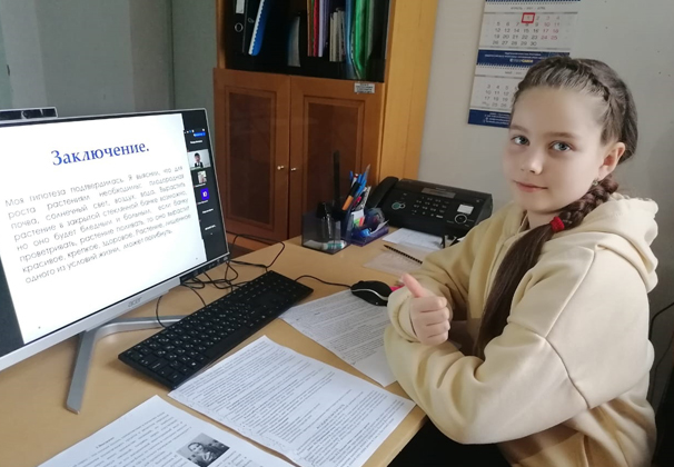 Исследуя природу