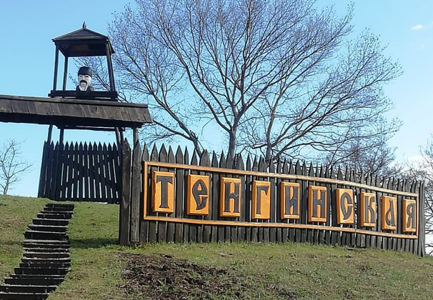 В Тенгинской реконструировали местную достопримечательность