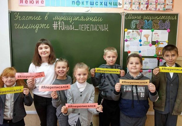 В Усть-Лабинском районе объявлен челлендж #юный_переписчик