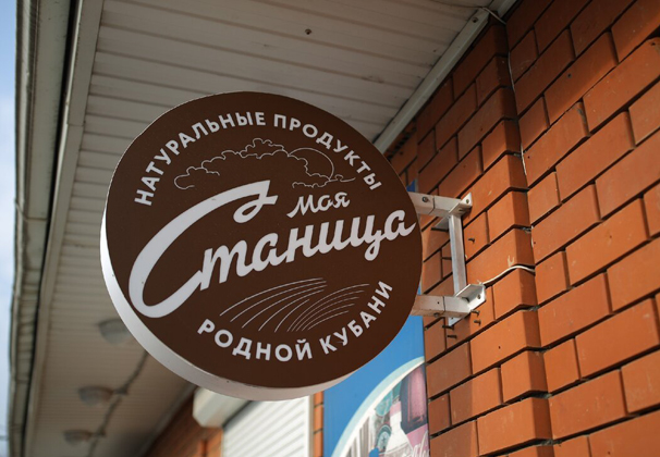 Как компания «ПаритетАгро» адаптируется к новым условиям развития бизнеса