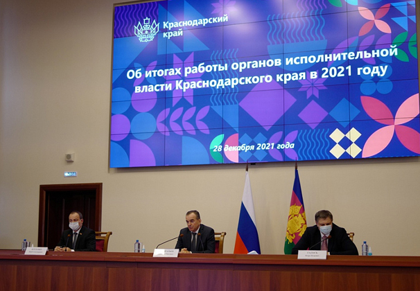 Доходы бюджета Краснодарского края по итогам 2021 года превысят 350 млрд рублей