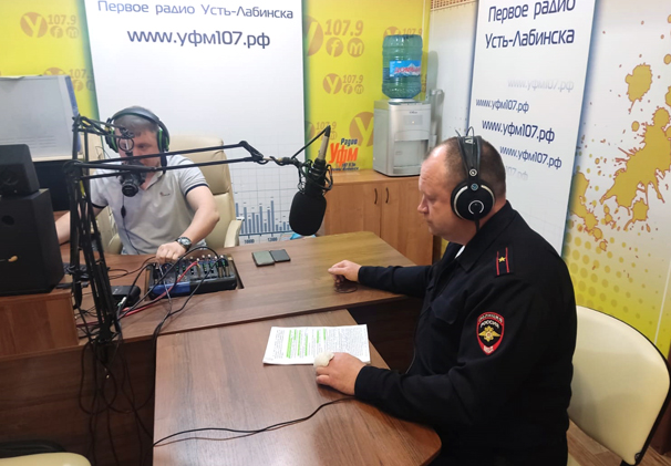 В Усть-Лабинском районе сотрудники ГИБДД провели прямой эфир с гражданами на радиостанции «У-ФМ»