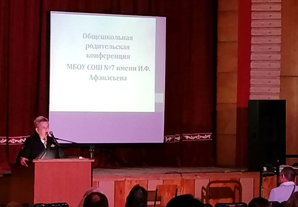 Сотрудники Госавтоинспекции Усть-Лабинского района проводят родительские собрания
