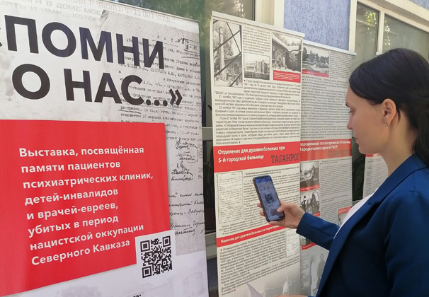 Фотовыставка «Помни о нас…» завершила путешествие по району