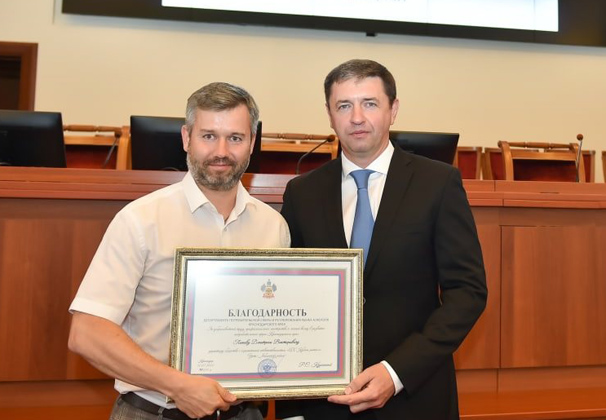 Сотрудники «Прогресс Агро» вошли в число лучших среди работников торговли