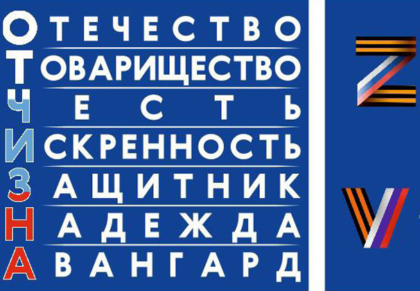 Патриотический навигатор установят в шестой школе Усть-Лабинска