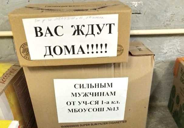 Депутат из Новолабинской третий раз отвез гуманитарный груз для участников специальной военной операции