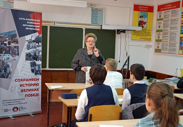 В школах района презентовали сборник 