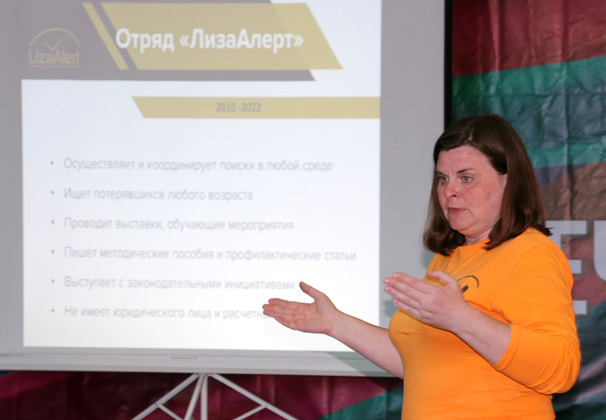 Устьлабинцам рассказали о деятельности поисково-спасательного отряда «ЛизаАлерт»