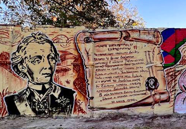 В городском парке провели граффити-акцию «История на стенах»