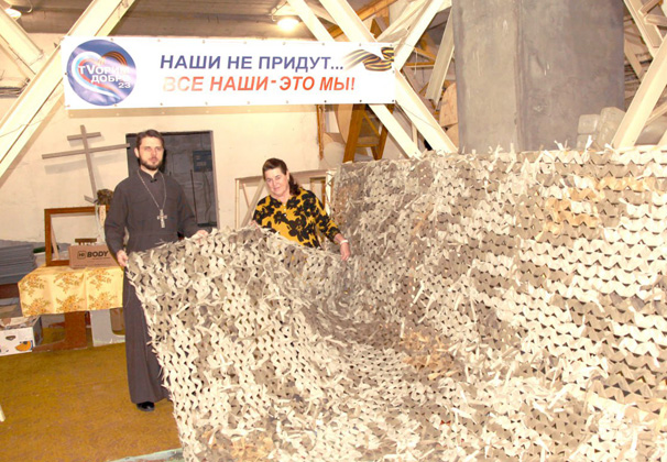 Прихожан усть-лабинского храма Преподобного Сергия Радонежского объединило желание помочь участникам СВО