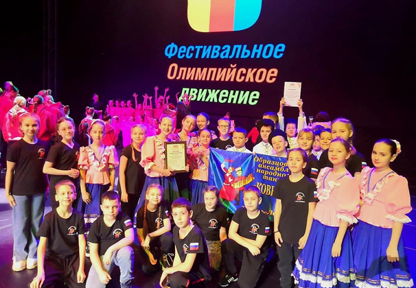 Усть-лабинский образцовый ансамбль народного танца «Ковылек» стал лауреатом Всероссийского конкурса в Сочи