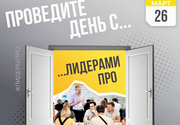 Руководителей кубанских компаний приглашают на День открытых дверей в центр подготовки управленческих кадров