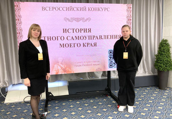 Школьница из Александровского Ксения Лысенко представила видеоролик о работе органов ТОС в Москве