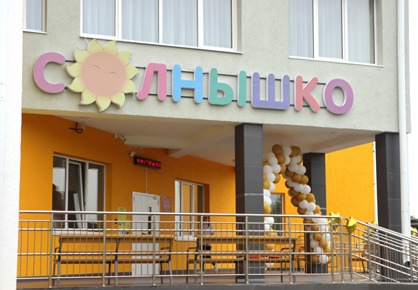 Открытие детского сада в Ладожской