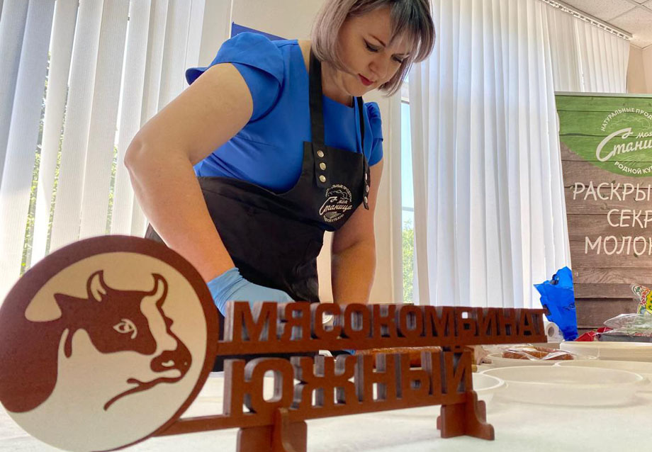 Продукцию марки «Моя Станица» представили на конкурсе «100 лучших товаров России»