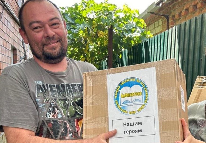 Библиотекари района вместе с неравнодушными земляками присоединились к акции «Своих не бросаем»