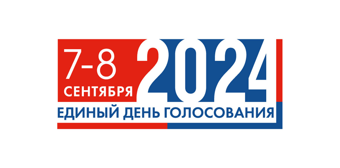В сентябре на территории Усть-Лабинского района выберут депутатов и глав сельских поселений