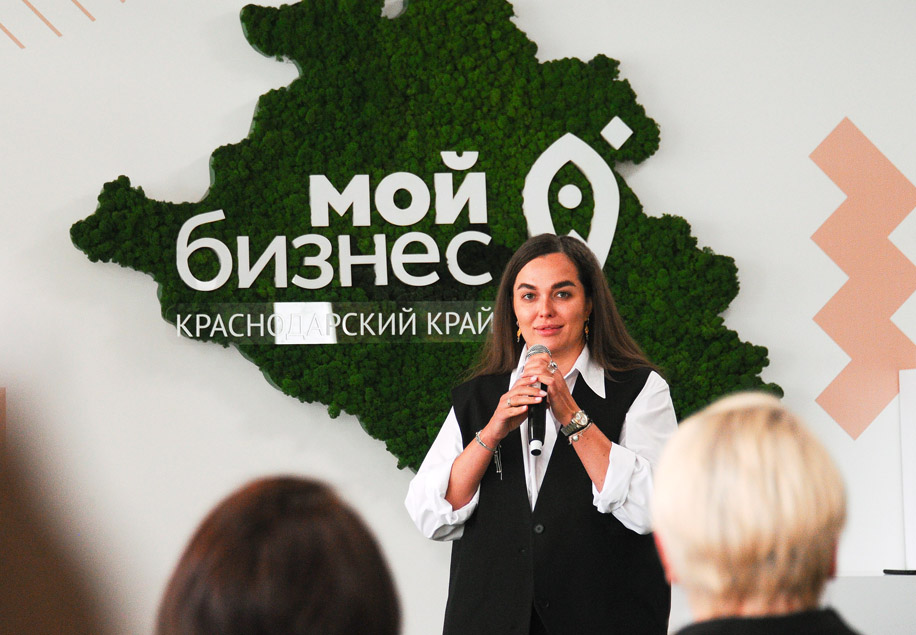 Сама себе начальница