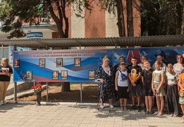 Фотографии бойцов из станицы Воронежской, погибших в зоне СВО, разместили на Стене памяти