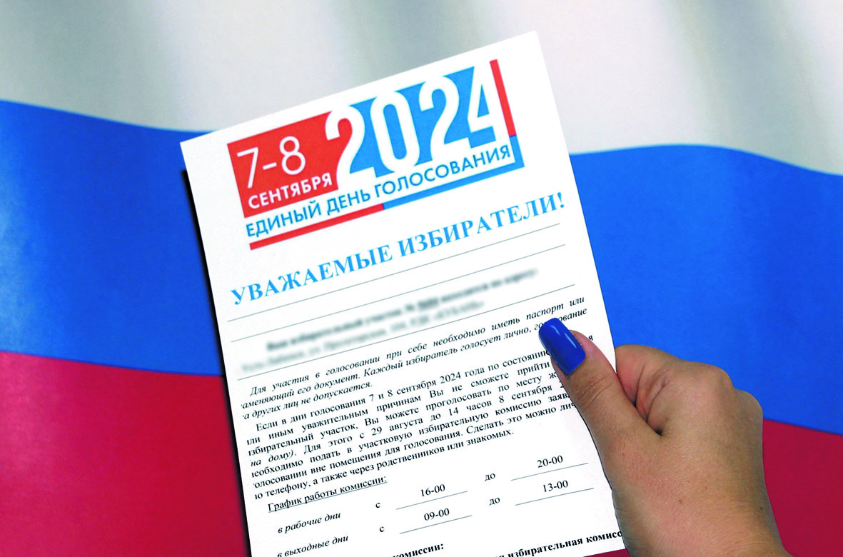 Седьмого и восьмого сентября в Усть-Лабинском районе выберут депутатов и глав сельских поселений